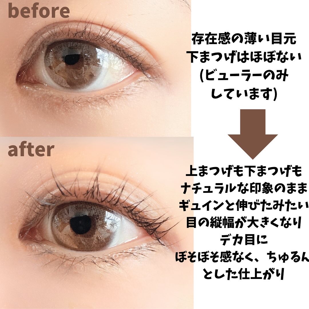 スカイハイ/MAYBELLINE NEW YORK/マスカラを使ったクチコミ（3枚目）