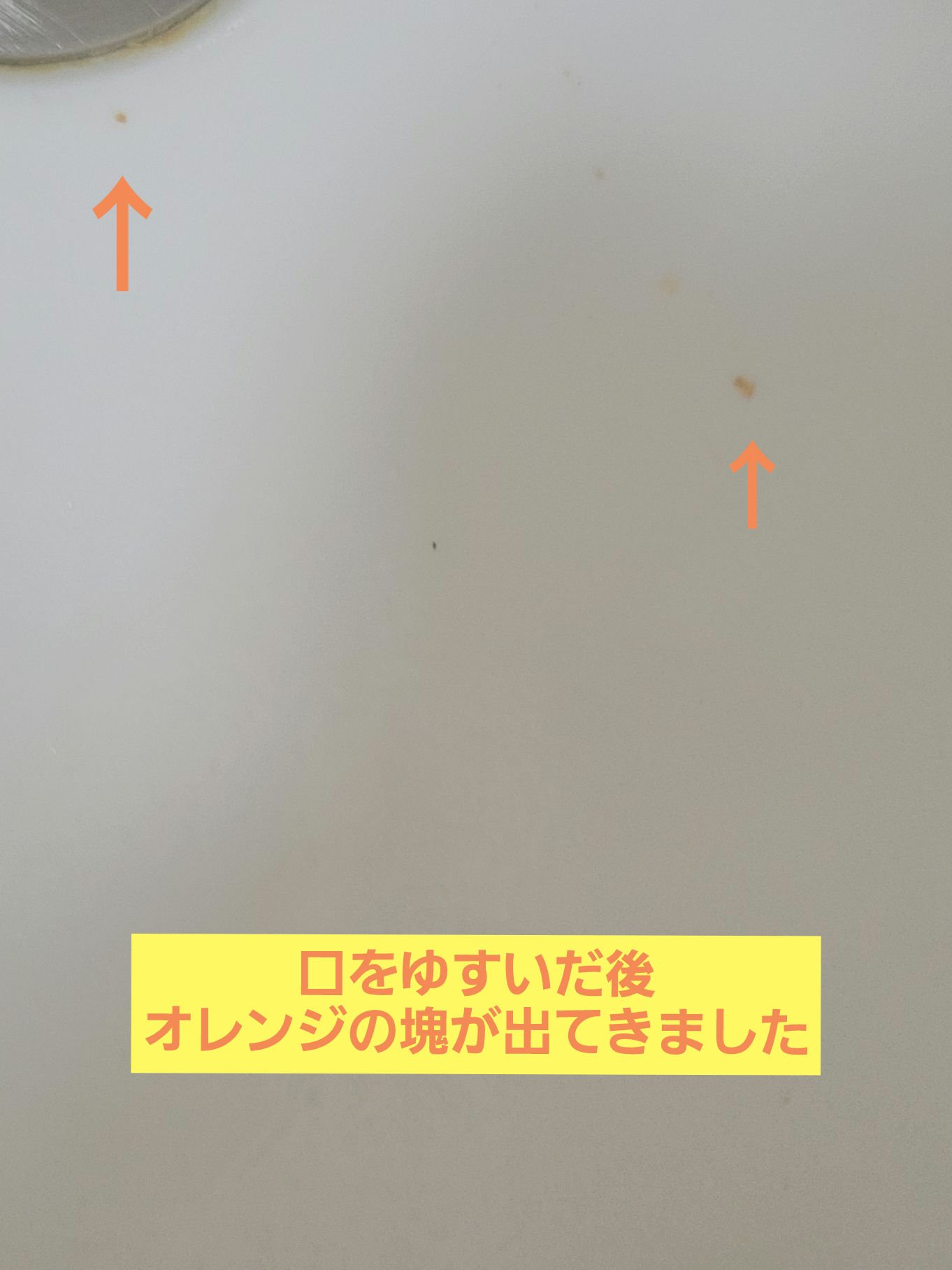 ダモン リラックスミント/Damon/マウスウォッシュ・スプレーを使ったクチコミ（3枚目）