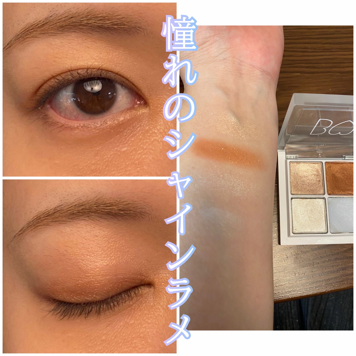 THE アイパレR/b idol/アイシャドウパレットを使ったクチコミ(1枚目)