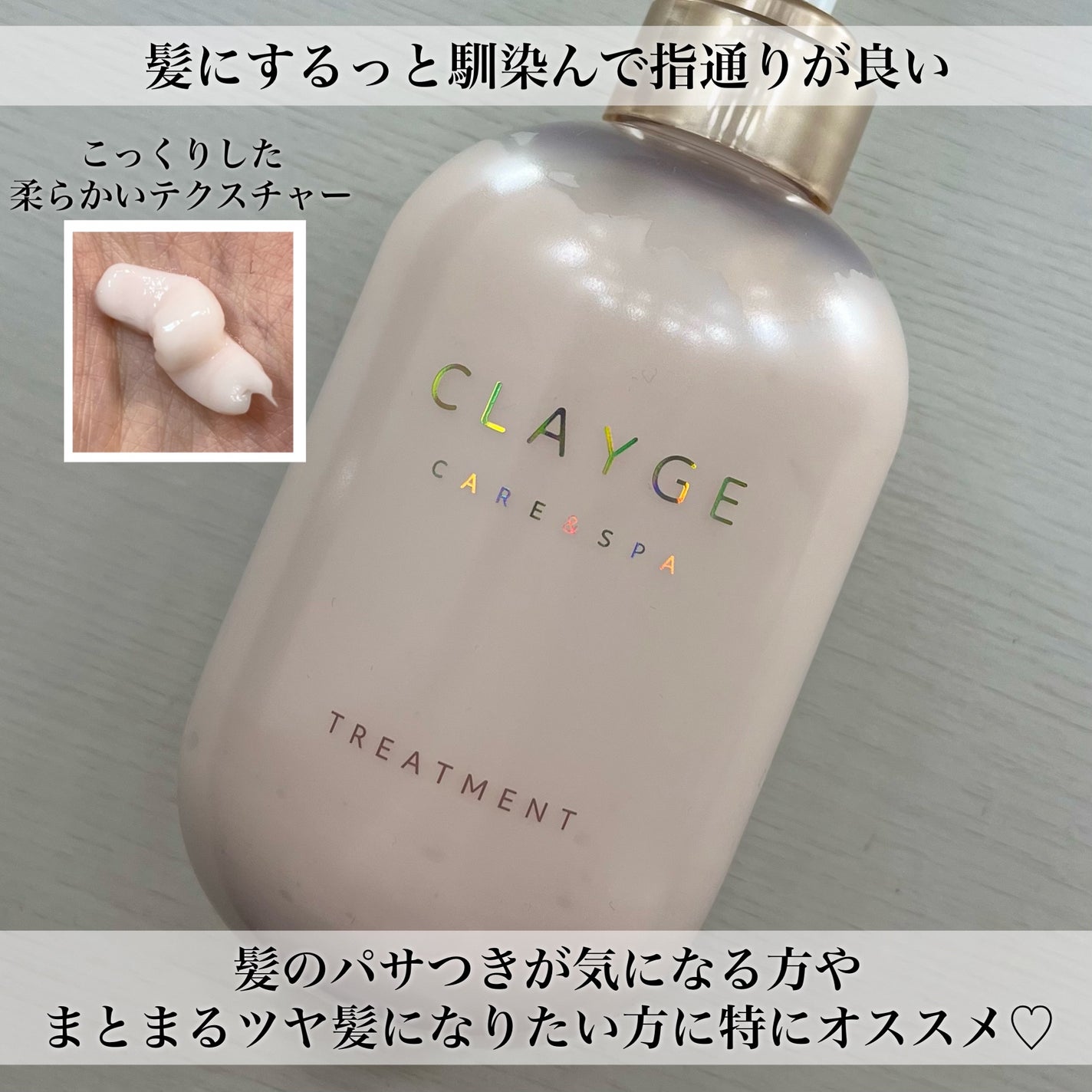 シャンプー/トリートメント パールシャイン(PS)/CLAYGE/市販シャンプーを使ったクチコミ(3枚目)