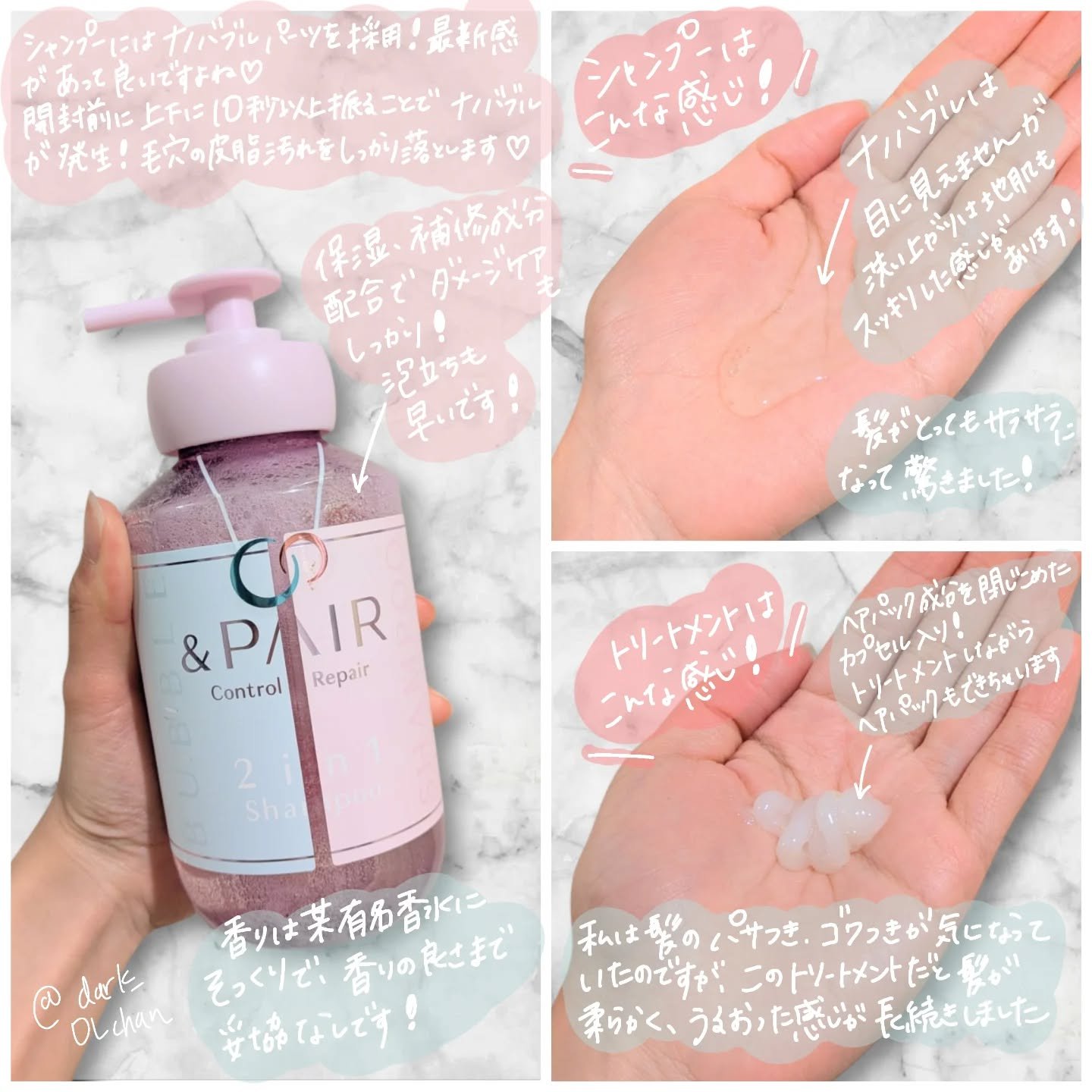 ⭐️リニューアル　シャンプー、トリートメント、ヘアパック キューアップEX / トリートメントシャンプー／ヘアパックの公式