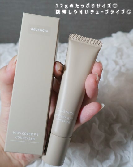 ディセンシア ハイカバーフィット コンシーラー/DECENCIA/リキッドコンシーラーを使ったクチコミ(4枚目)