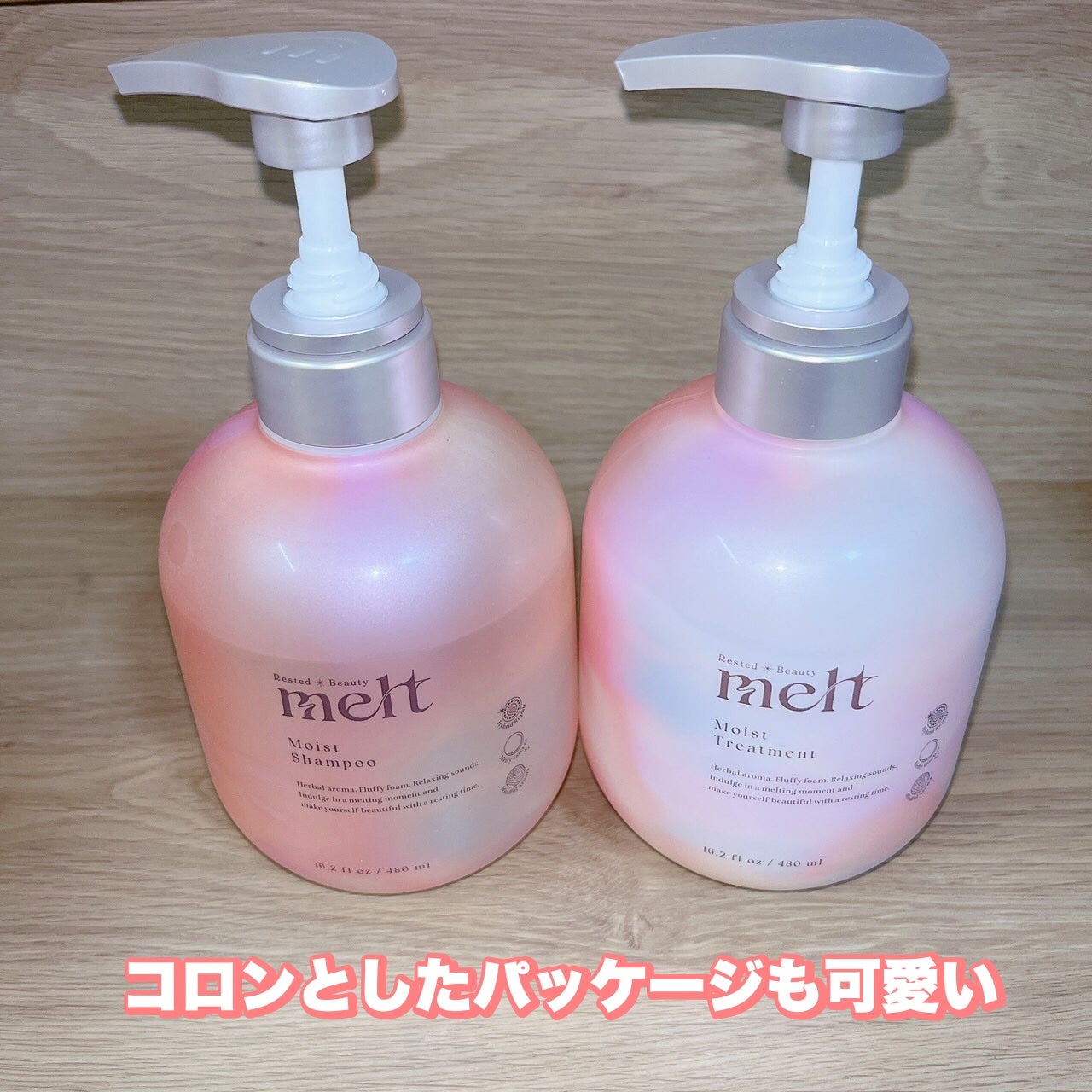 メルト モイストシャンプー/トリートメント/melt/市販シャンプーを使ったクチコミ(6枚目)