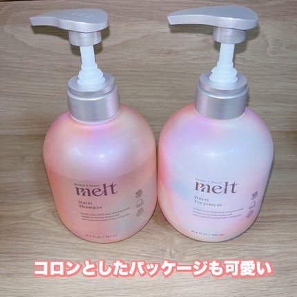 メルト モイストシャンプー/トリートメント/melt/市販シャンプーを使ったクチコミ(6枚目)