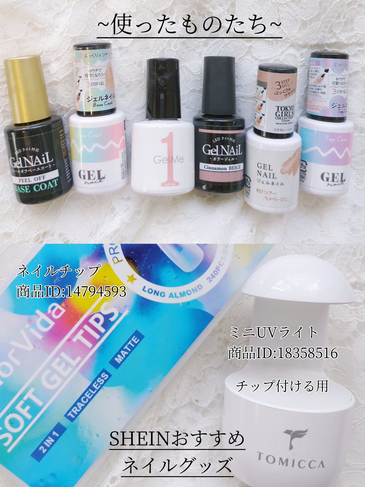 BRG ジェルネイル/DAISO/ジェルネイルを使ったクチコミ（3枚目）