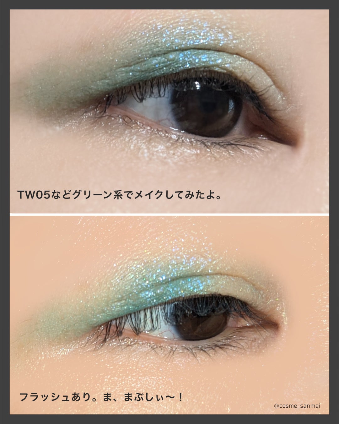 マルチカラーバリエーション トゥインクル/チャコット・コスメティクス/単色アイシャドウを使ったクチコミ(4枚目)