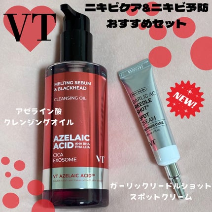 AZケア クレンジングオイル/VT/オイルクレンジングを使ったクチコミ(1枚目)