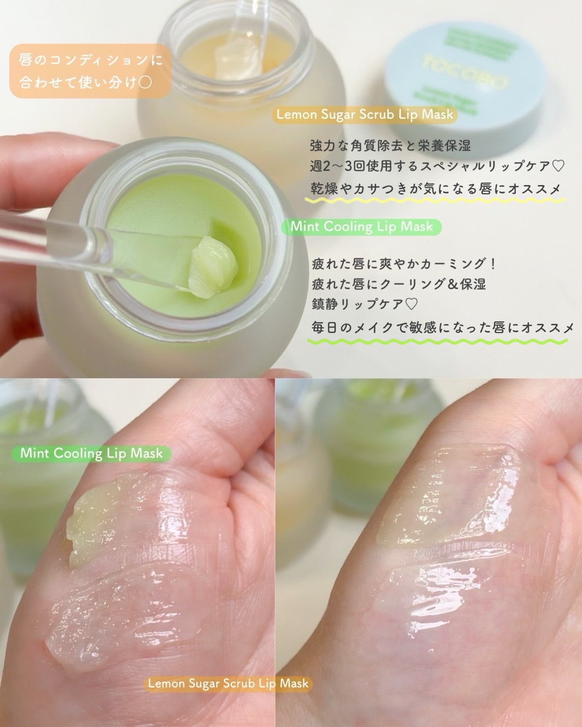 を使ったクチコミ（2枚目）