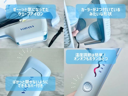 トリプルフローウェーブアイロン 32mm/40mm/VODANA (ボダナ)/カールアイロンを使ったクチコミ(2枚目)