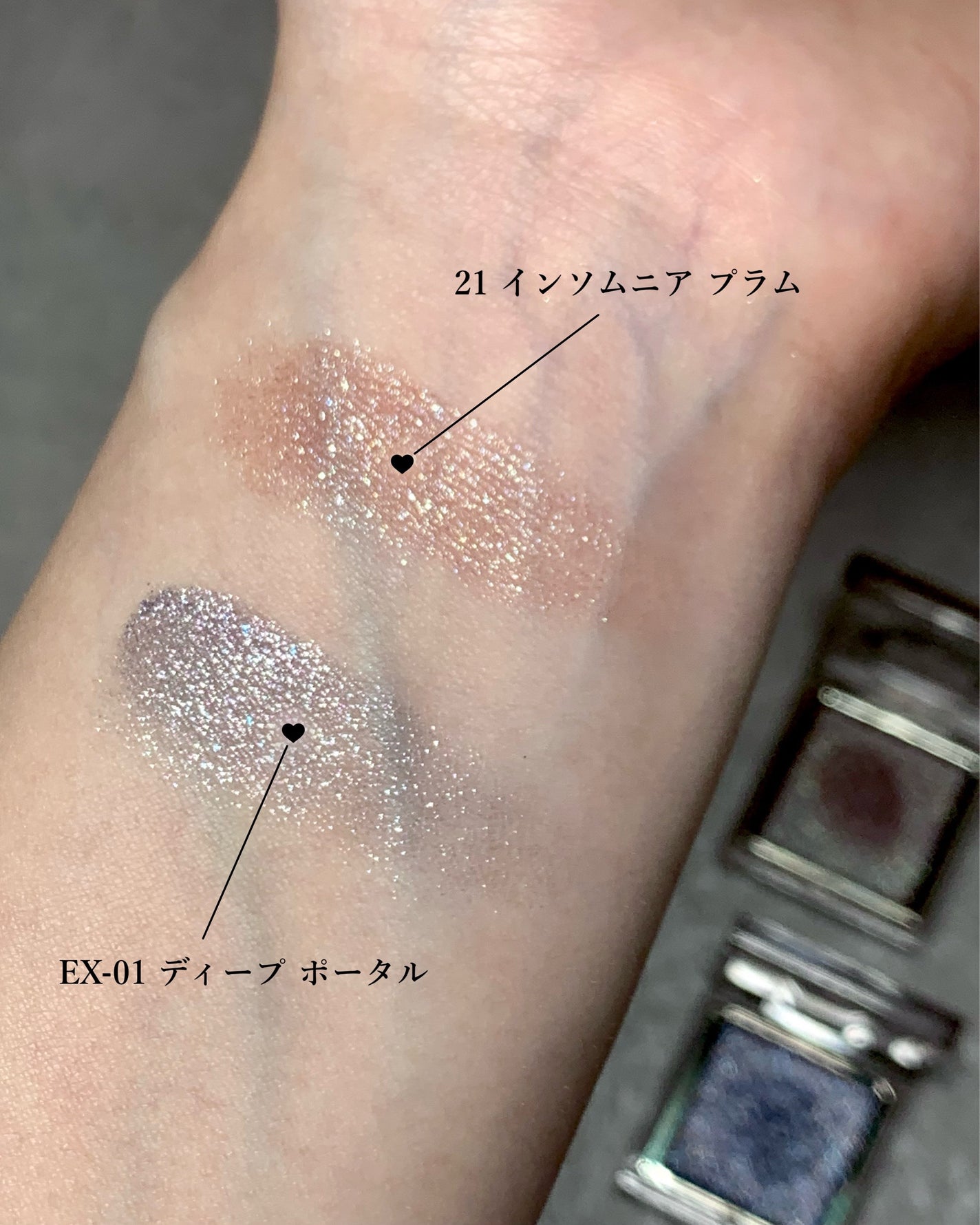 RMK インフィニシェイド シングル アイシャドウ/RMK/単色アイシャドウを使ったクチコミ(5枚目)