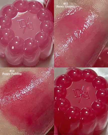 チューインググロウポット/dasique/口紅を使ったクチコミ(4枚目)