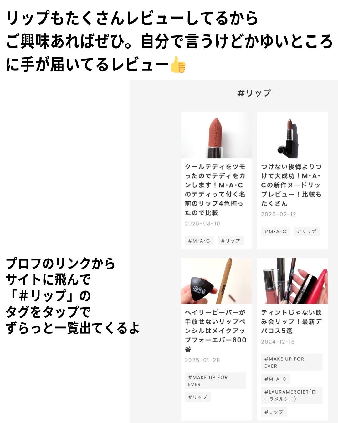 ディオール アディクト リップ マキシマイザー/Dior/リップグロスを使ったクチコミ(8枚目)