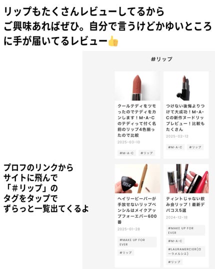 ディオール アディクト リップ マキシマイザー/Dior/リップグロスを使ったクチコミ(8枚目)