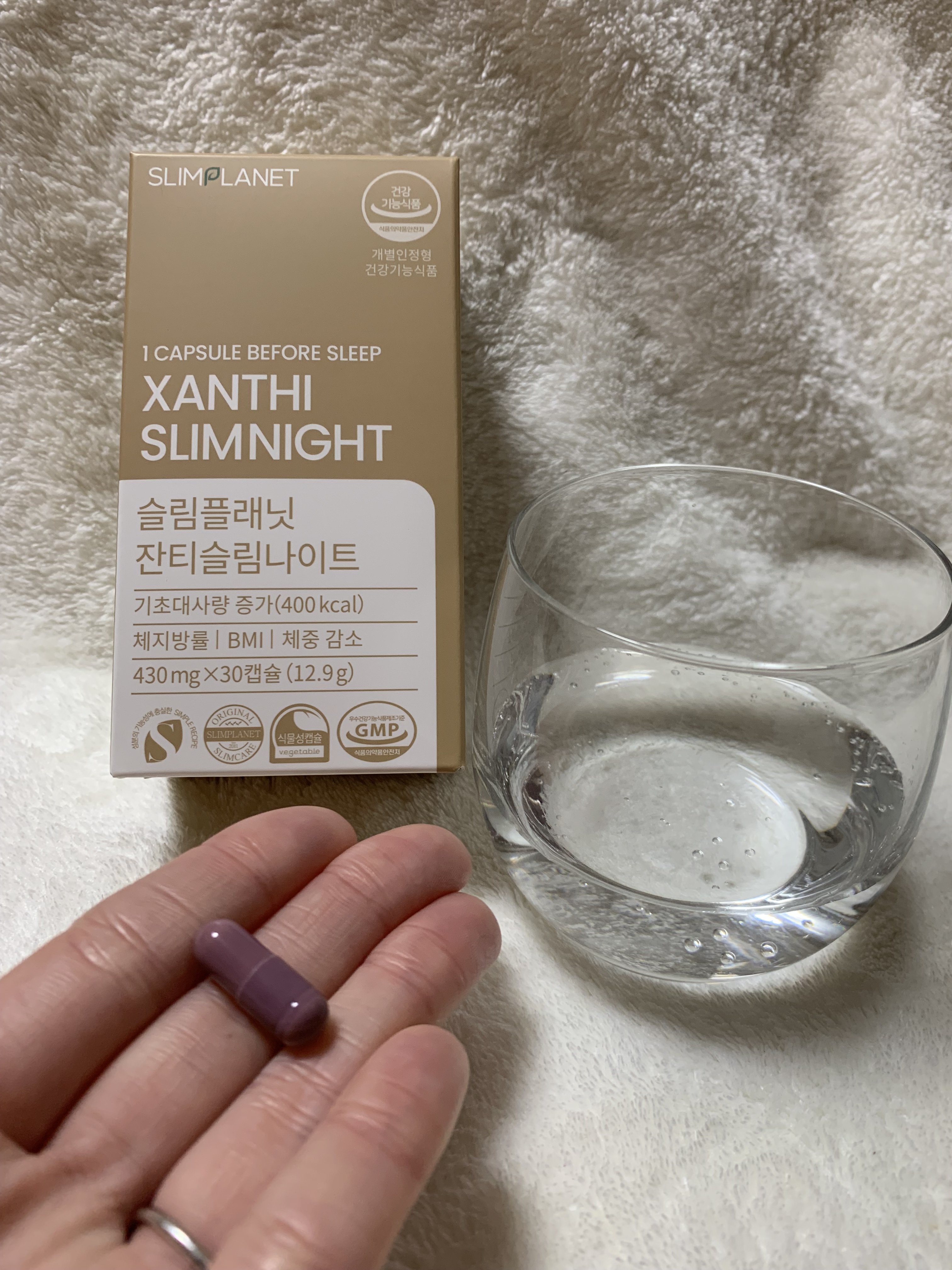 ザンシスリムナイト/SLIMPLANET/ボディサプリメントを使ったクチコミ（1枚目）