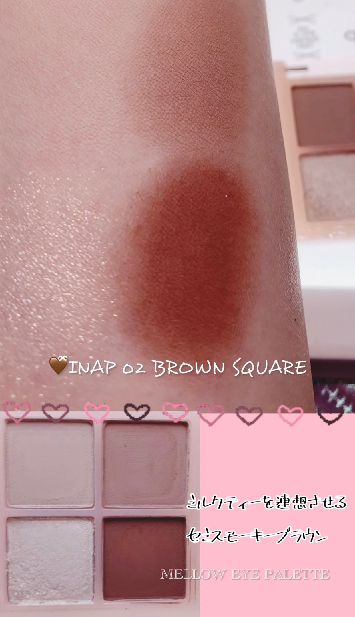 アンドバイロムアンド メロウアイパレット/&nd by rom&nd/アイシャドウパレットを使ったクチコミ(3枚目)