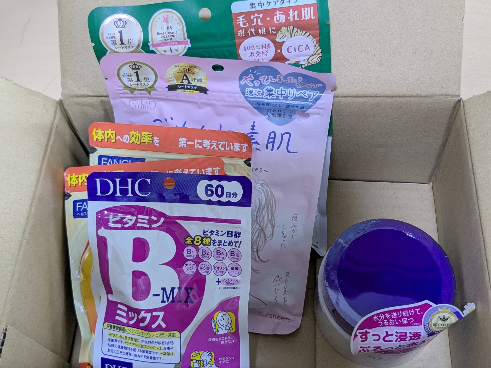 DHC ビタミンBミックス/DHC/美容サプリメントを使ったクチコミ（1枚目）