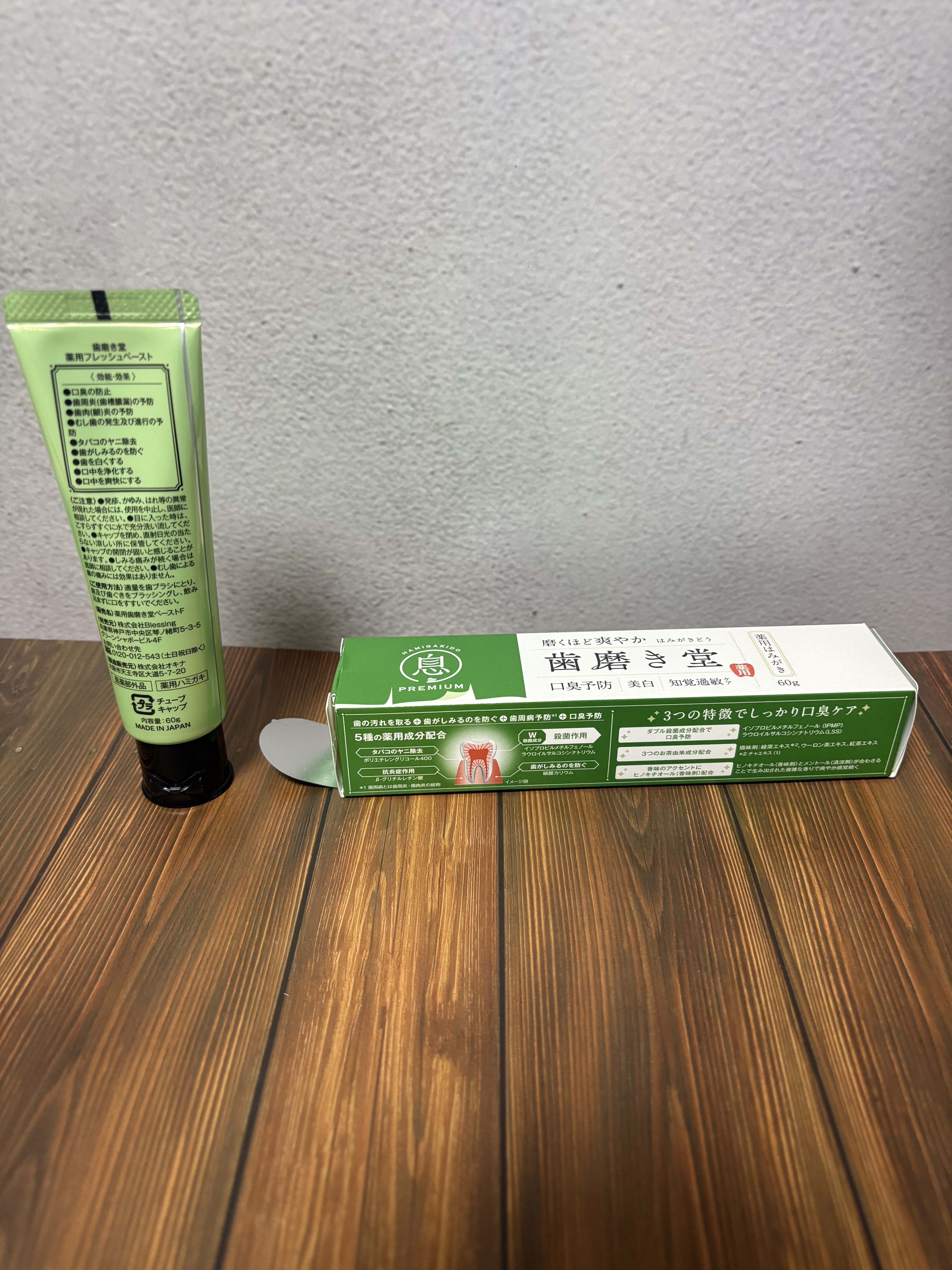 薬用フレッシュペースト【医薬部外品】/歯磨き堂/歯磨き粉を使ったクチコミ（2枚目）