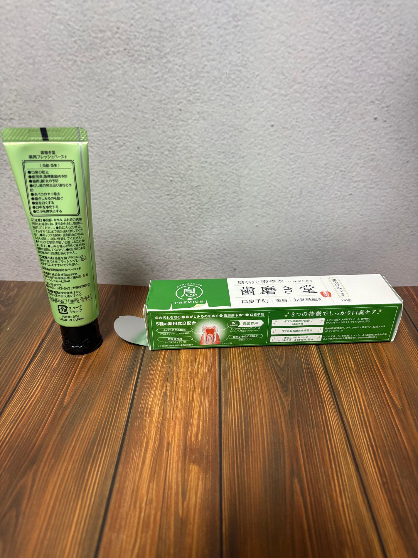 薬用フレッシュペースト【医薬部外品】/歯磨き堂/歯磨き粉を使ったクチコミ(2枚目)