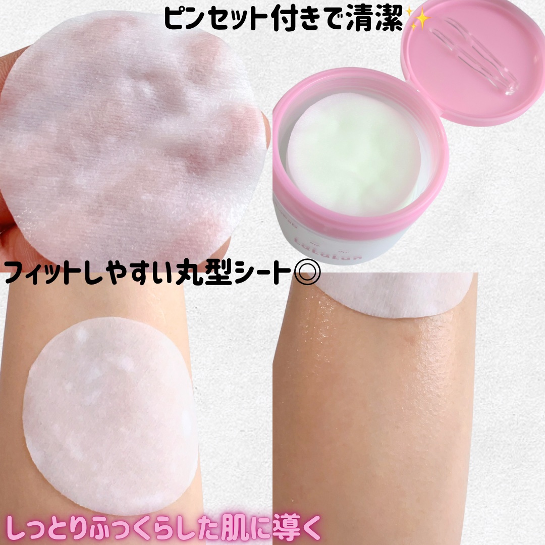 ルルルン トナーパッド うるおいON/ルルルン/トナーパッドを使ったクチコミ（2枚目）