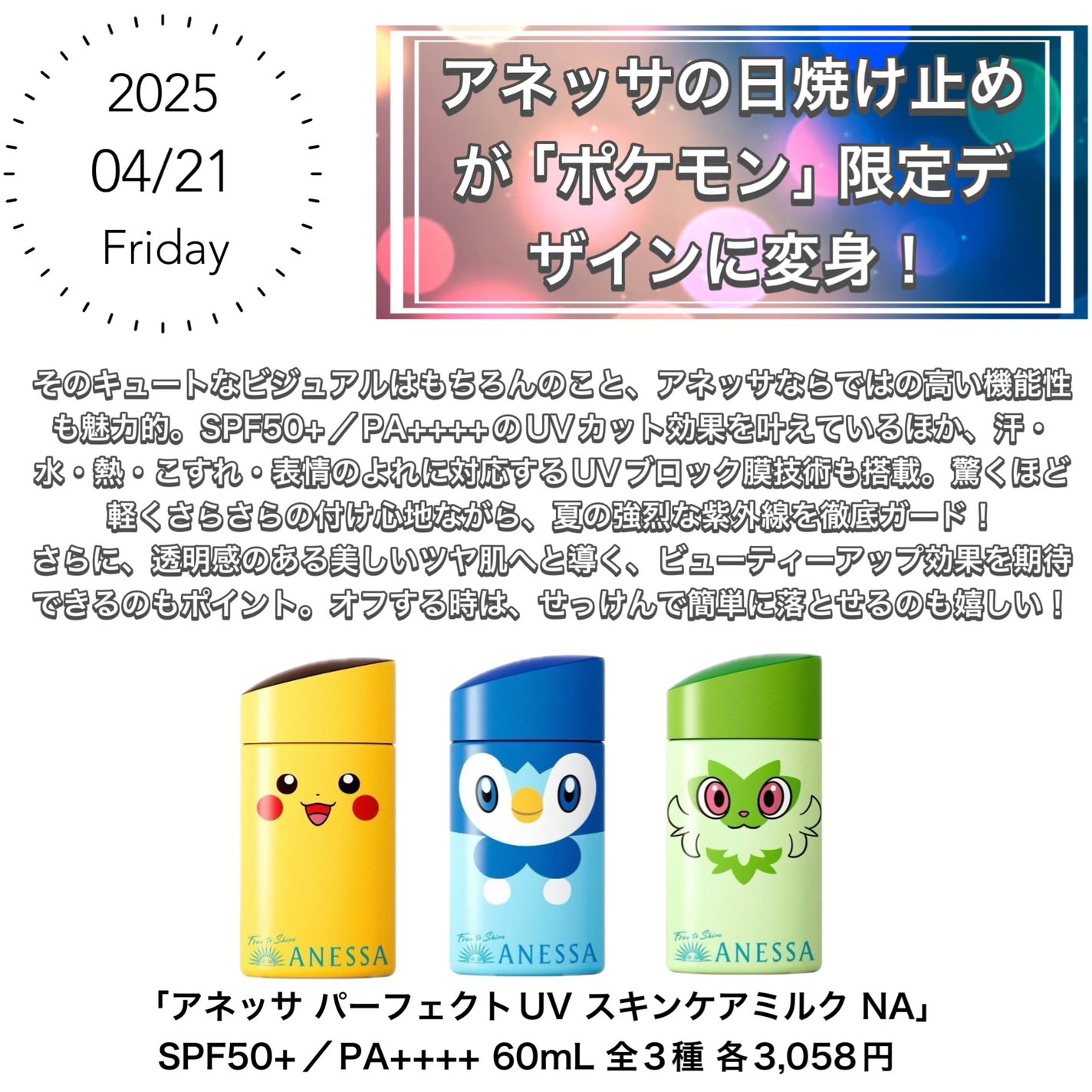 胡桃*° on LIPS 「✼••┈┈••✼••┈┈••✼••┈┈••✼••┈┈••✼🪞ア..」(3枚目)