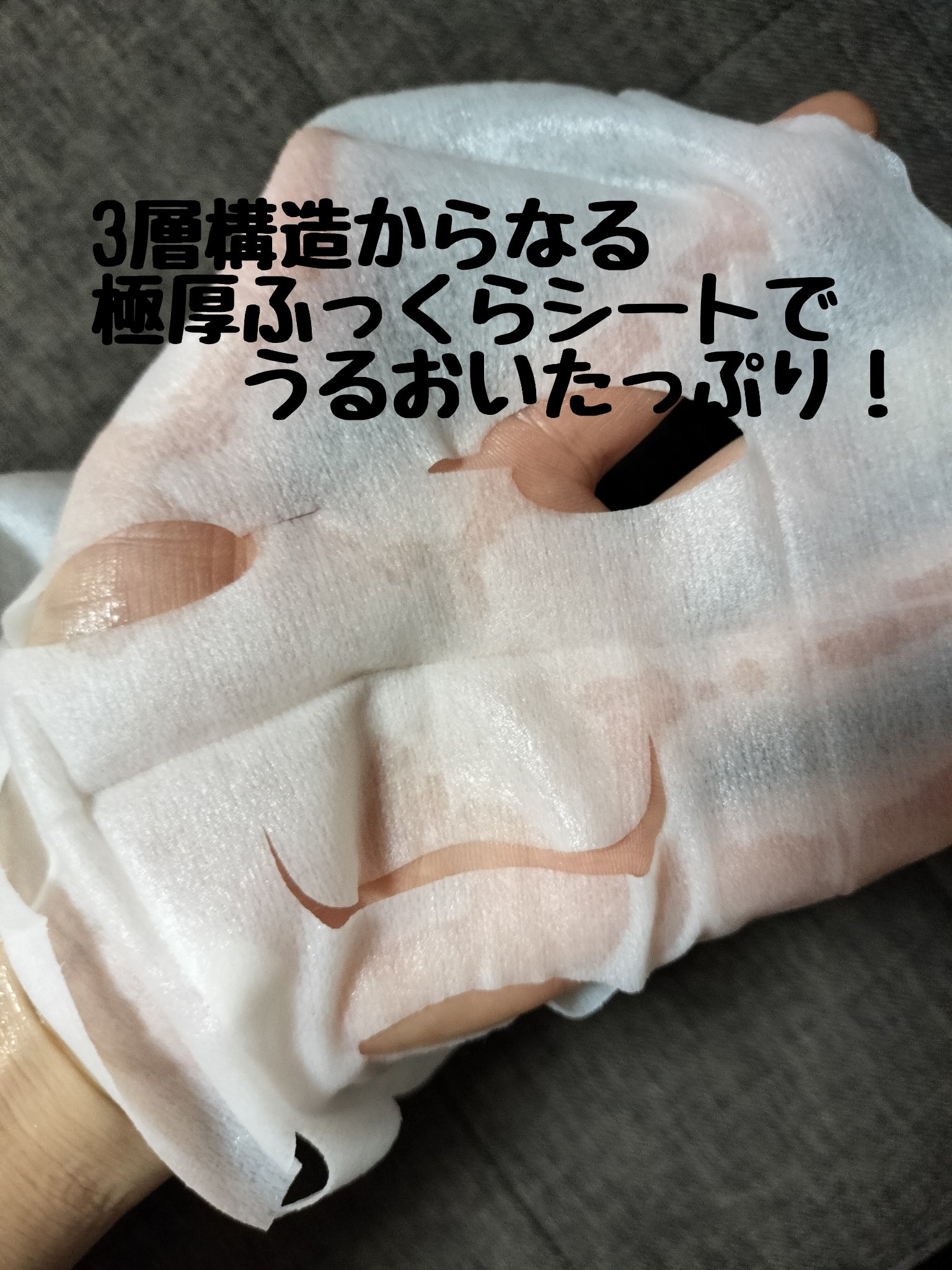 ルルルンプレシャス GREEN(バランス)【旧】/ルルルン/シートマスク・パックを使ったクチコミ（2枚目）