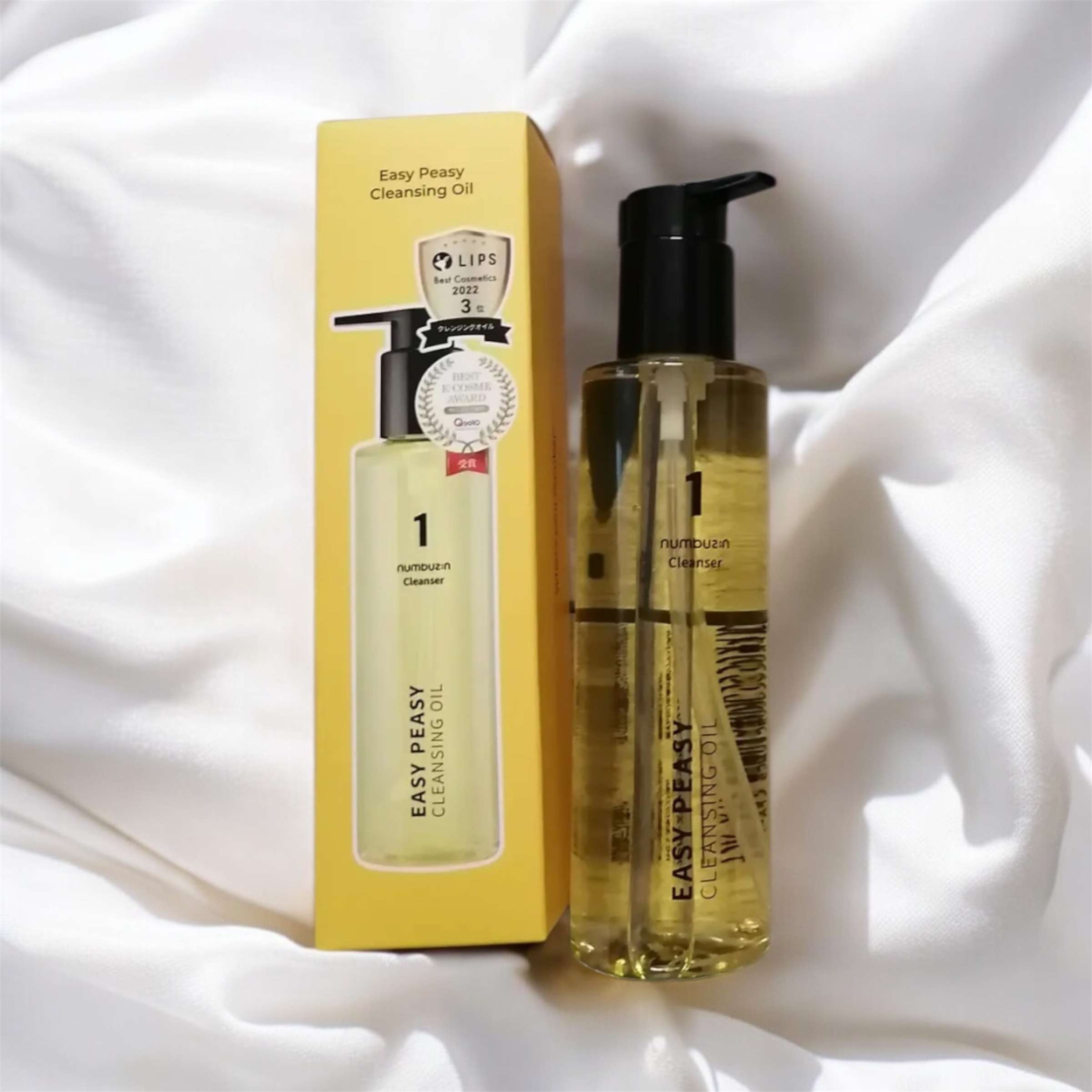 1番 さっぱりすっきりクレンジングオイル/numbuzin/オイルクレンジングを使ったクチコミ（2枚目）