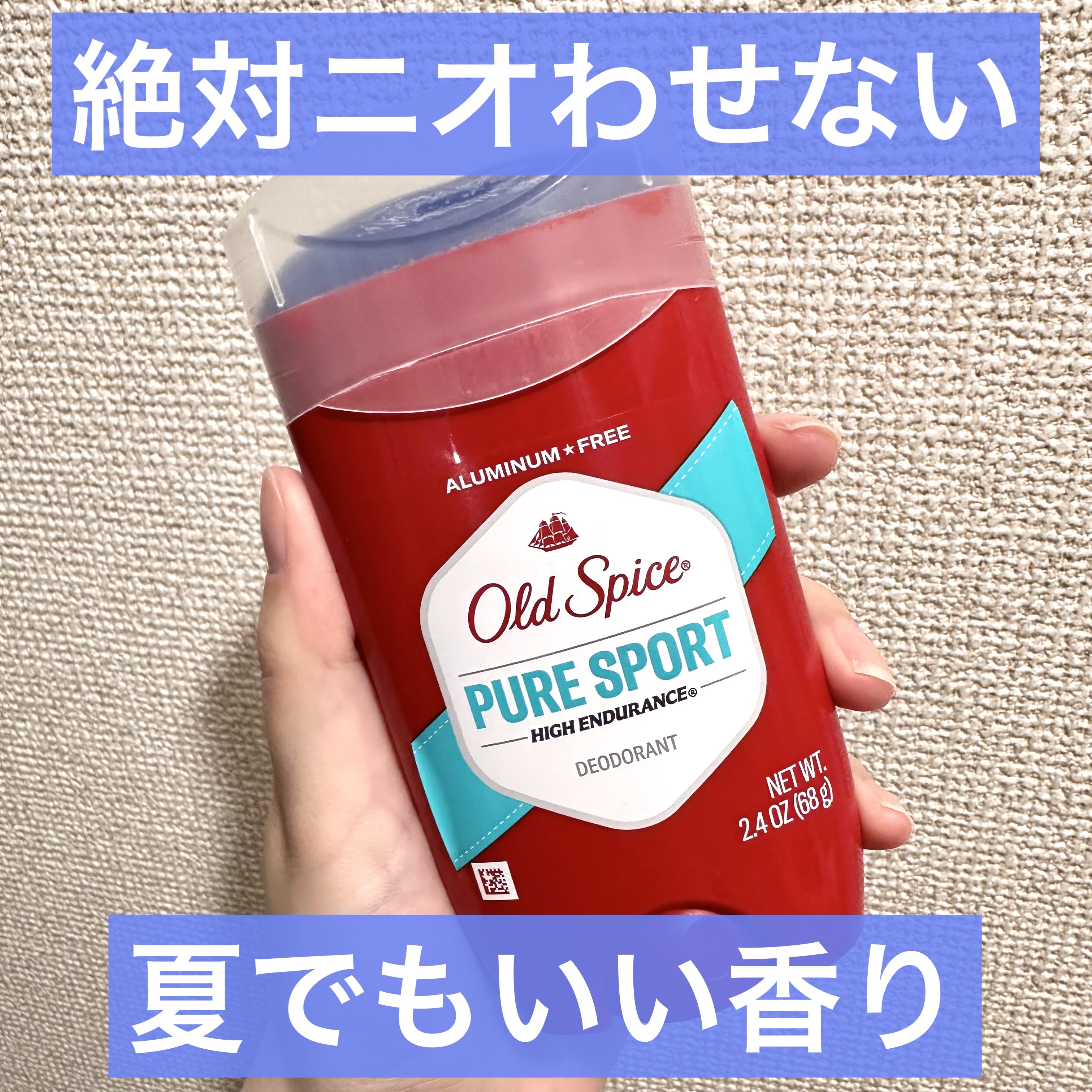 オールドスパイス 19本 デオドラント 制汗剤 大量 まとめ売り 制汗剤