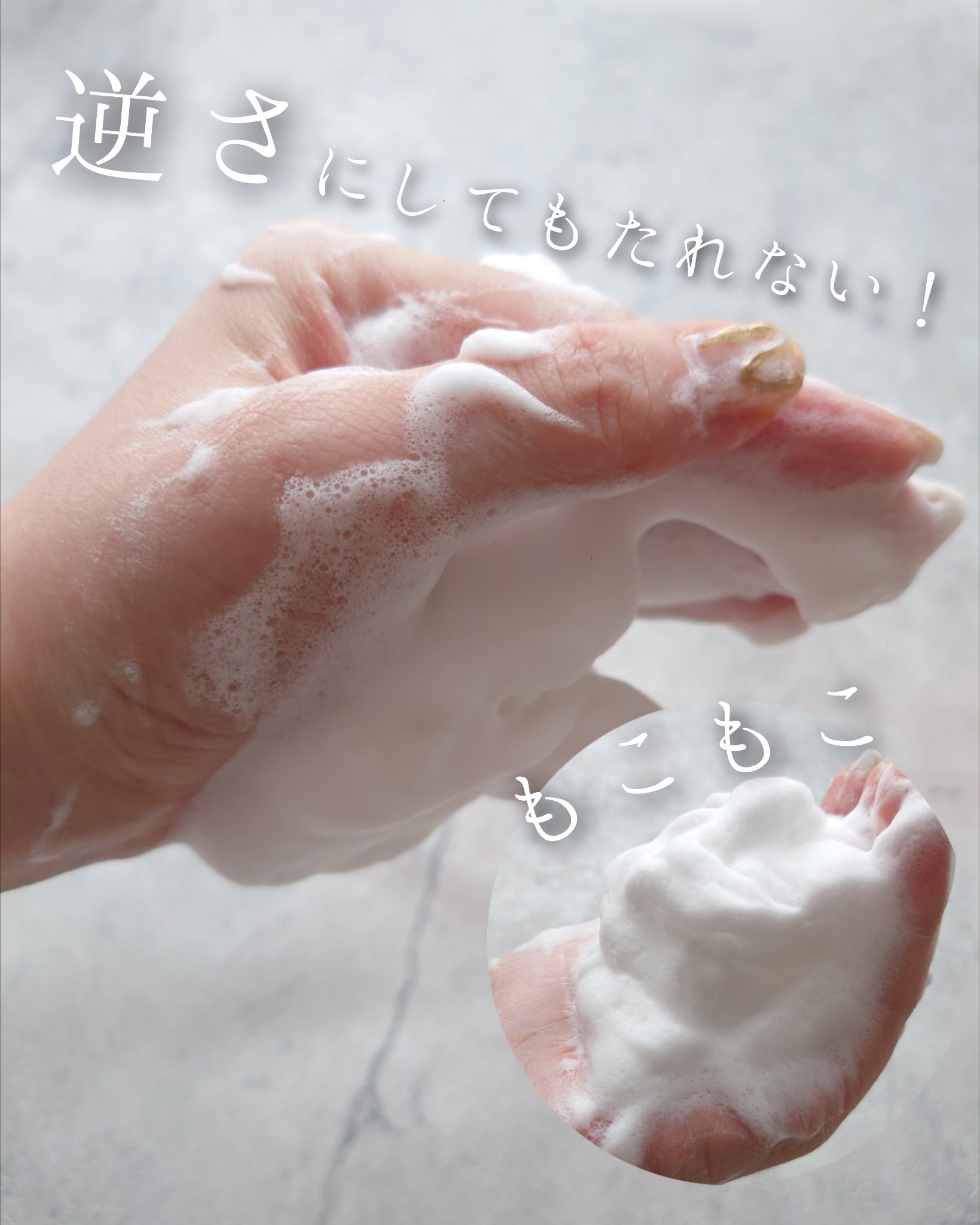 素肌つるつるセット/ヴァーナル/スキンケアキットを使ったクチコミ（3枚目）