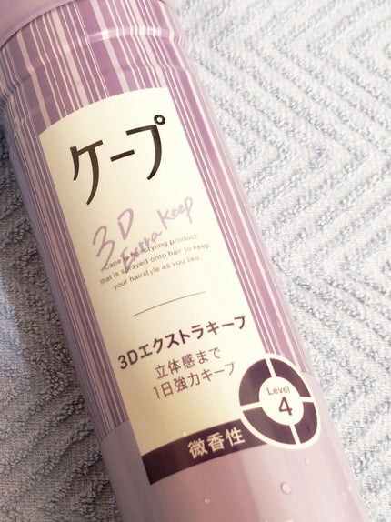 ケープ 3Dエクストラキープ 無香料/ケープ/ヘアスプレーを使ったクチコミ(1枚目)