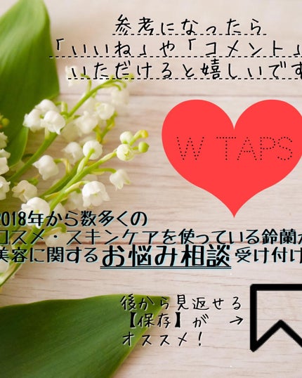 パーマイットアップアイラッシュパーマキット/Loingz/その他キットセットを使ったクチコミ(9枚目)