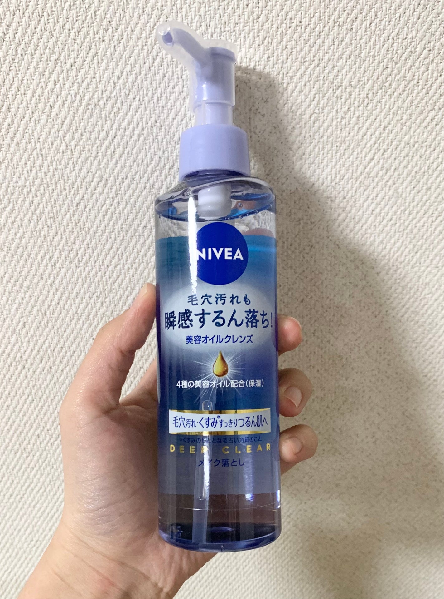かな@フォロバ強化中 on LIPS 「ニベアクレンジングオイルディープクリアですこちらはリピート買い..」(1枚目)