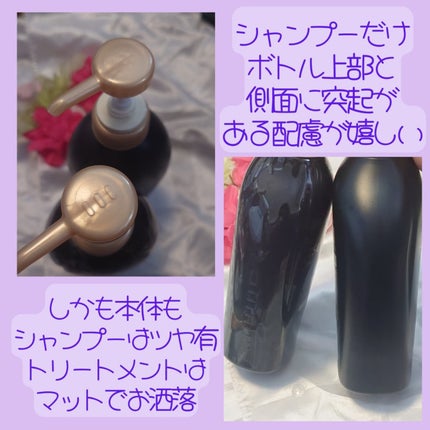 TSUBAKI プレミアムEX ダメージケア&リペア シャンプー/コンディショナートリートメント/TSUBAKI/シャンプー・コンディショナーを使ったクチコミ(3枚目)