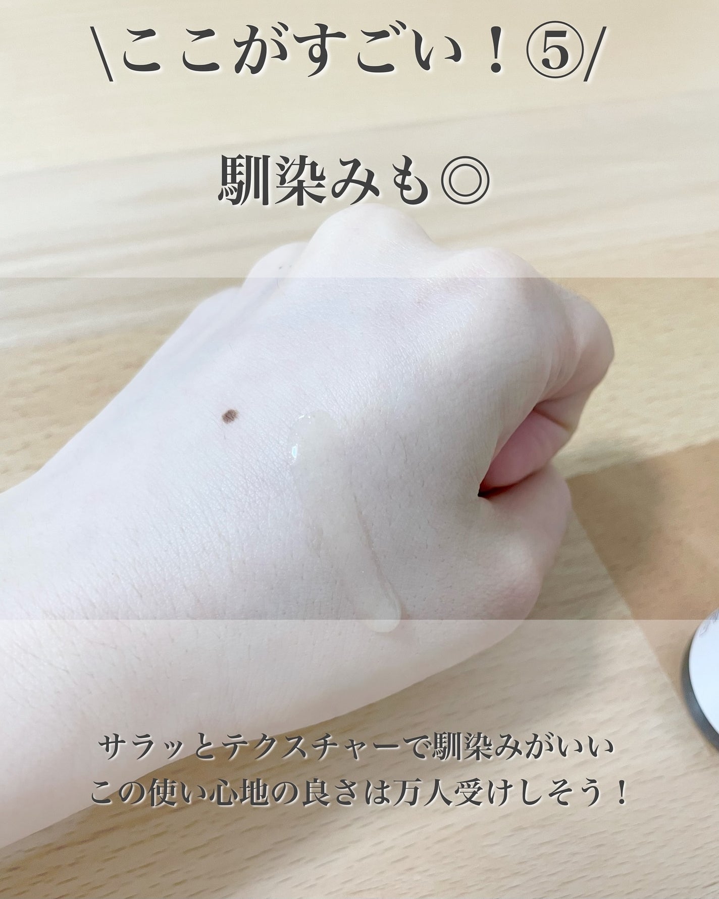 5番 白玉グルタチオンC美容液/numbuzin/美容液を使ったクチコミ(8枚目)