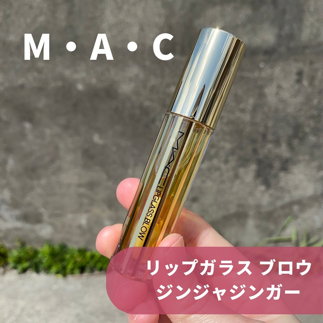 リップガラス エアー/M・A・C/リップグロスを使ったクチコミ(2枚目)
