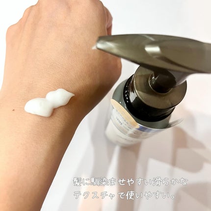 プリュスオー ハイドロミルク/plus eau/ヘアミルクを使ったクチコミ(2枚目)