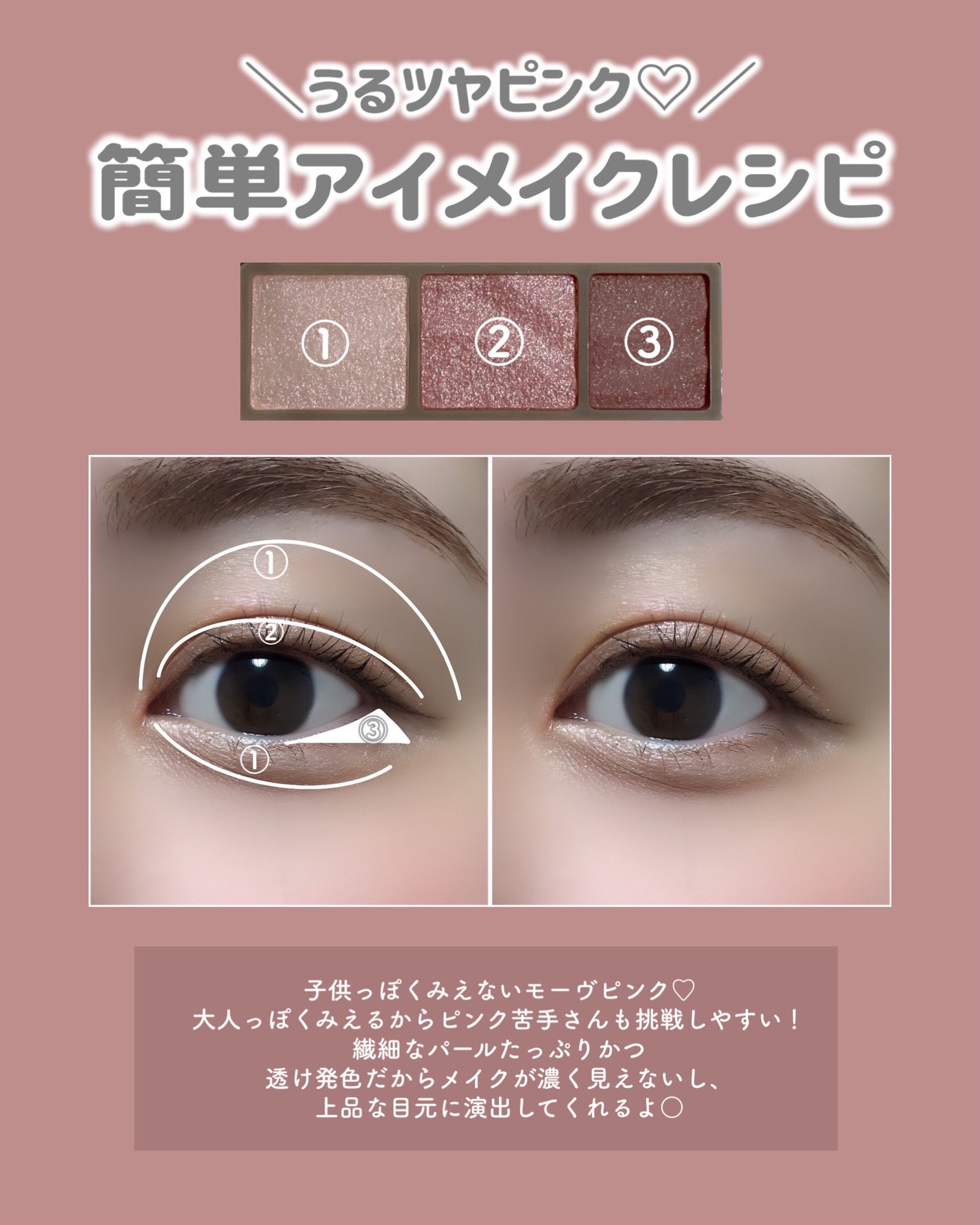 ライティングアップアイシャドウ/CEZANNE/アイシャドウを使ったクチコミ(3枚目)