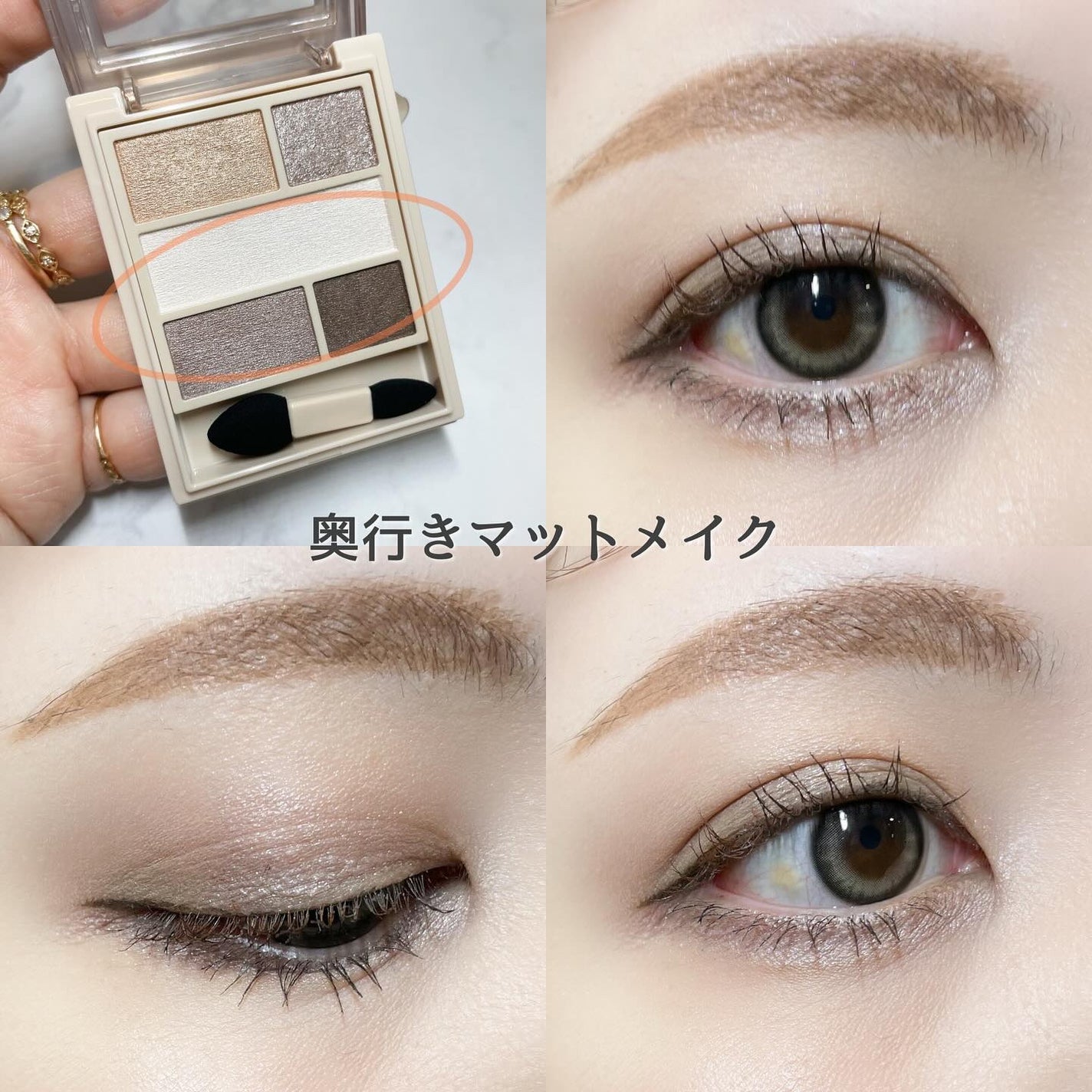 ダブル ムード アイズ/Visée/アイシャドウパレットを使ったクチコミ(5枚目)