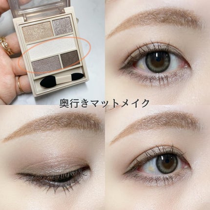 ダブル ムード アイズ/Visée/アイシャドウパレットを使ったクチコミ(5枚目)