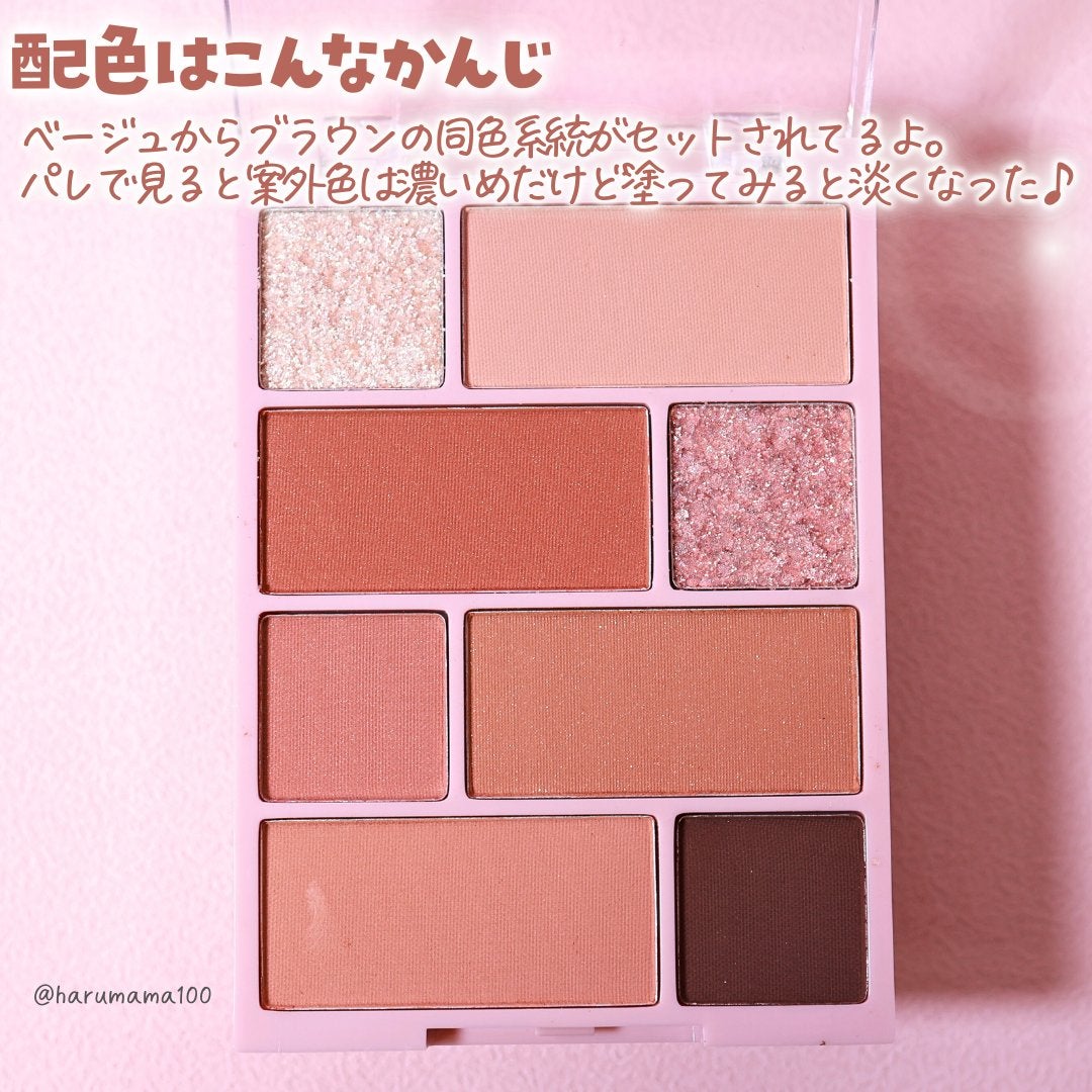 KM チャームアイシャドウパレット/Kyumme/アイシャドウパレットを使ったクチコミ(4枚目)