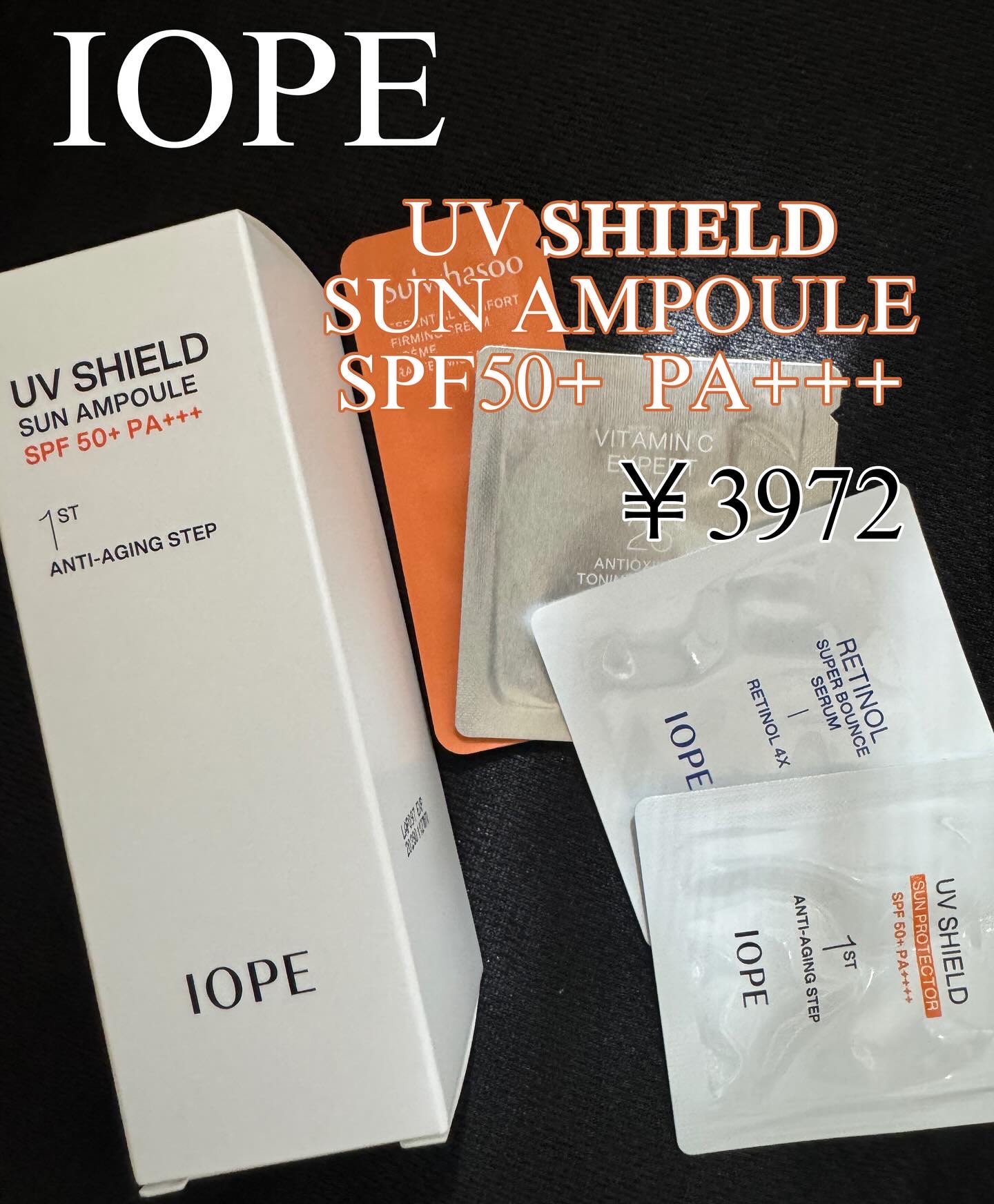 UV シールド サン アンプル/IOPE/日焼け止めローションを使ったクチコミ（2枚目）