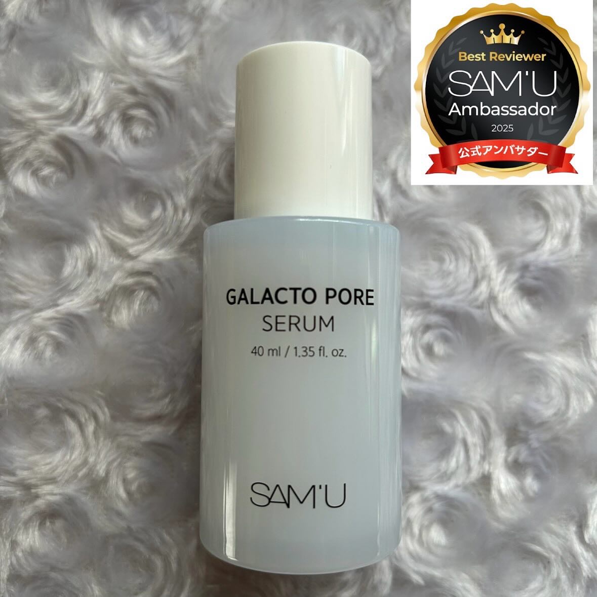 サミュ ガラクトポア セラム/SAM'U/美容液を使ったクチコミ（1枚目）