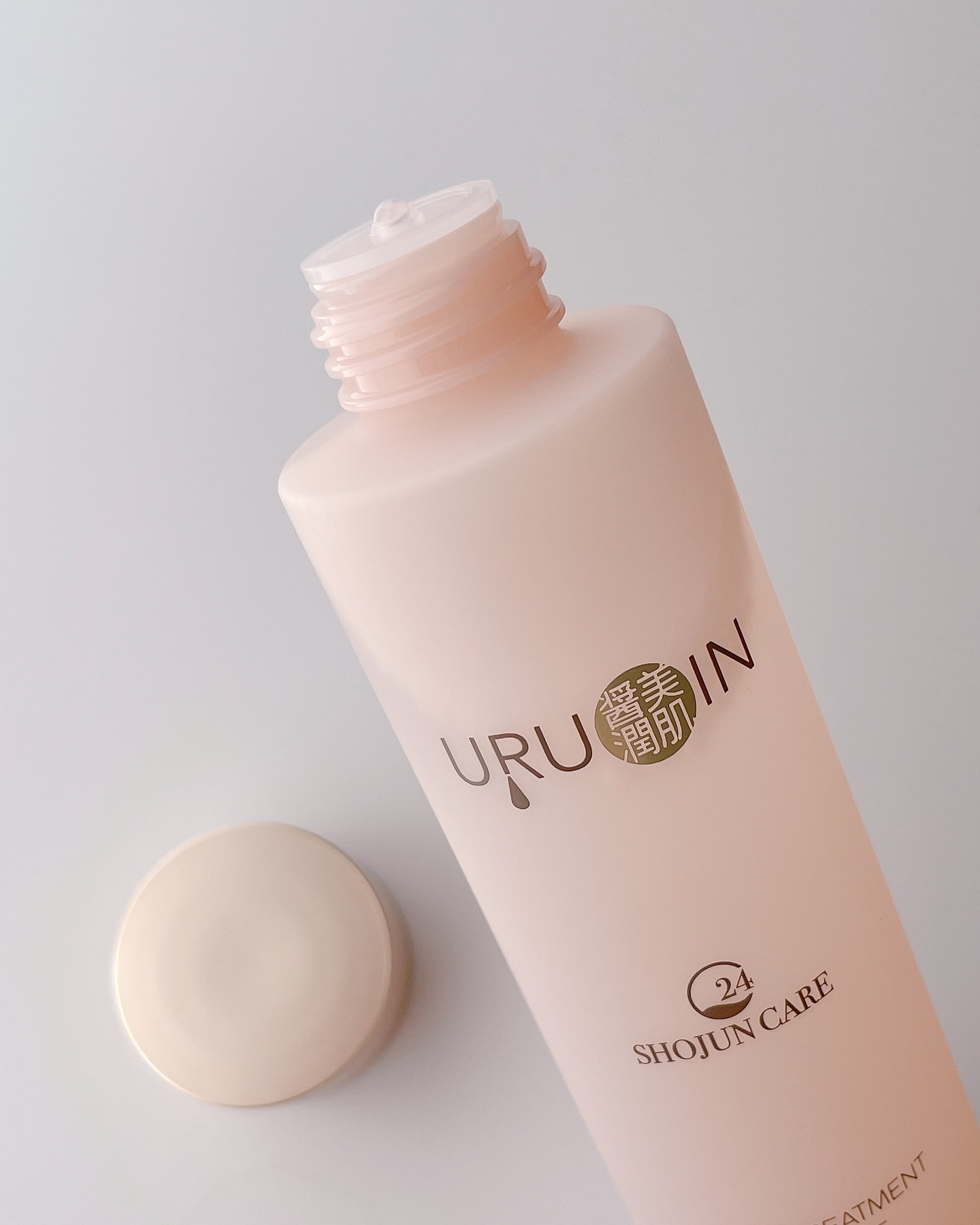 セラム化粧水/URUOIN/化粧水を使ったクチコミ（2枚目）