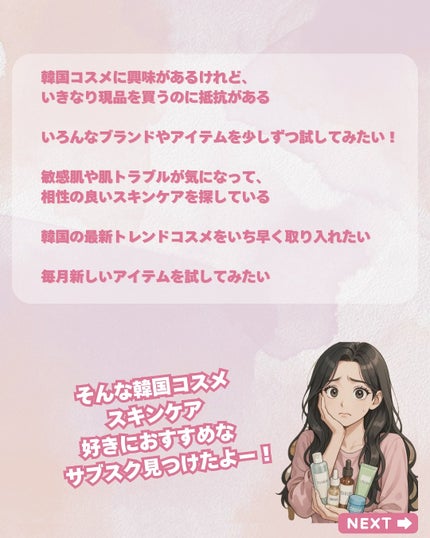 を使ったクチコミ(2枚目)