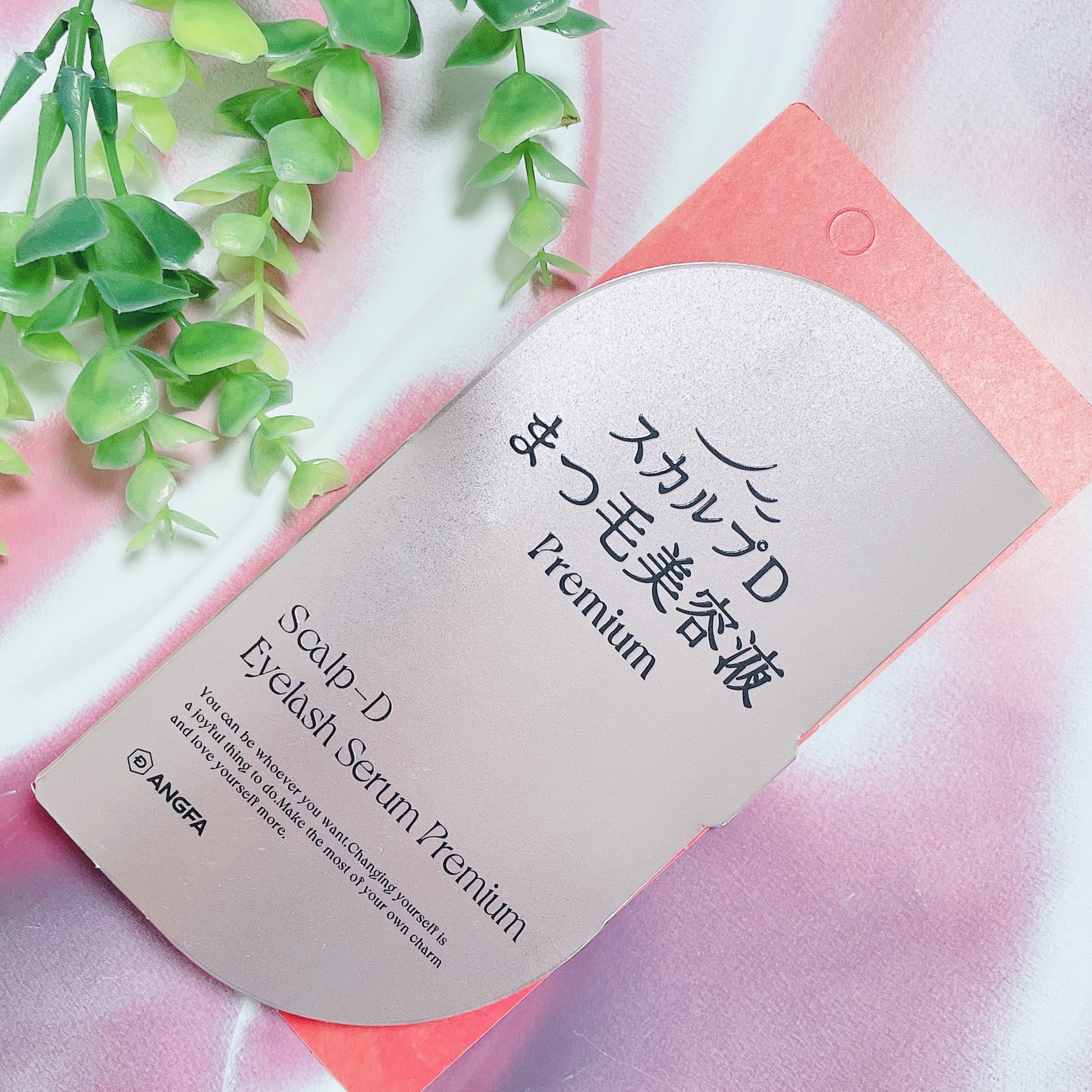 スカルプD アイラッシュセラム プレミアム/アンファー(スカルプD)/まつげ美容液を使ったクチコミ（1枚目）