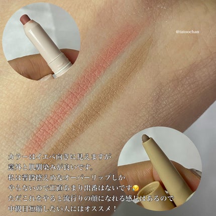 オールインワンオーバーリップメーカー/Colorgram/リップライナーを使ったクチコミ(5枚目)