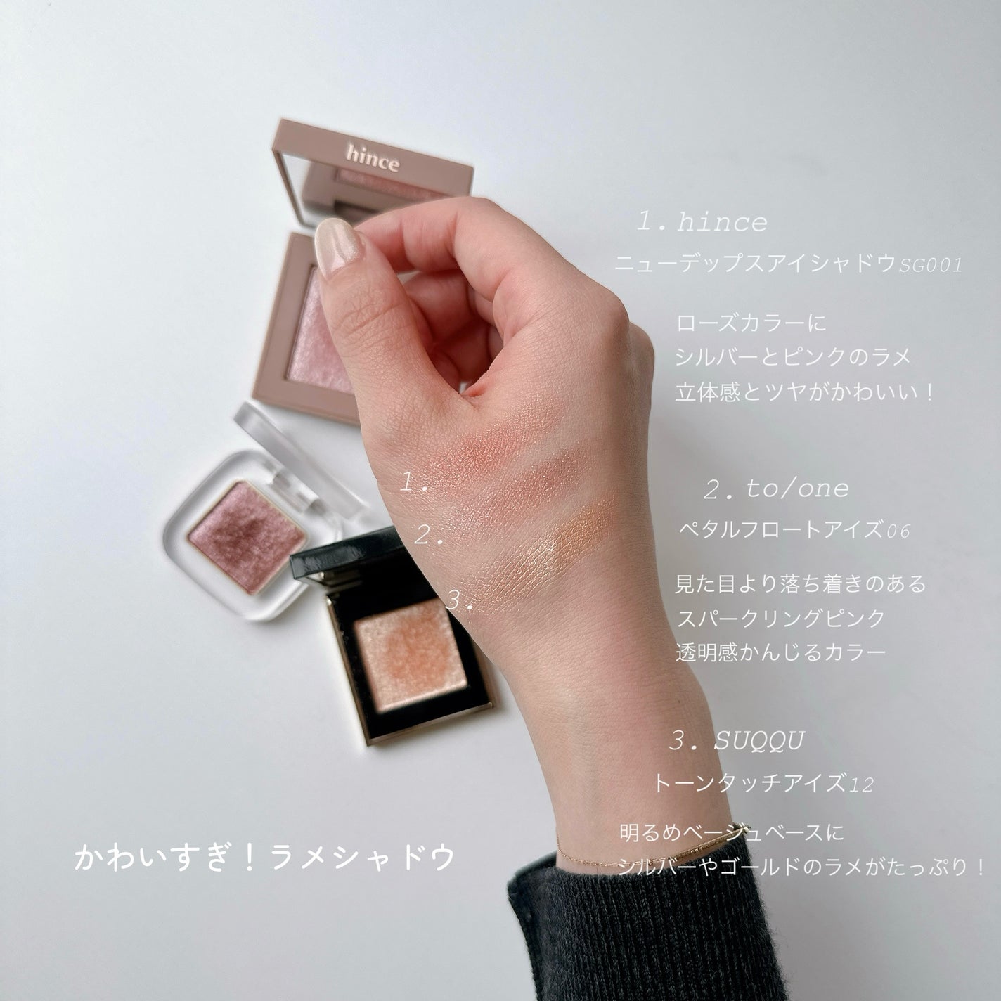 トーン タッチ アイズ/SUQQU/単色アイシャドウを使ったクチコミ(1枚目)