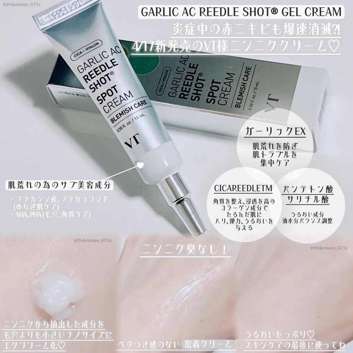 AZケア クレンジングオイル/VT/オイルクレンジングを使ったクチコミ（2枚目）