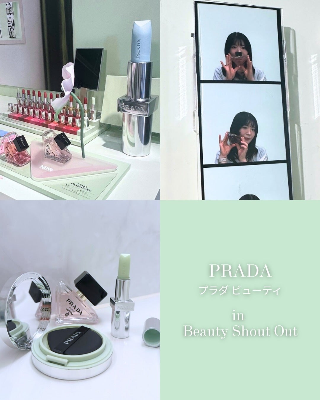リップ バーム オプティマイジング ケア/PRADA BEAUTY/リップバームを使ったクチコミ(1枚目)