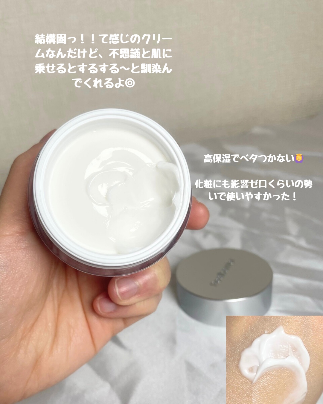 メディリフト ニードルリフトクリーム/YA-MAN TOKYO JAPAN/フェイスクリームを使ったクチコミ（3枚目）