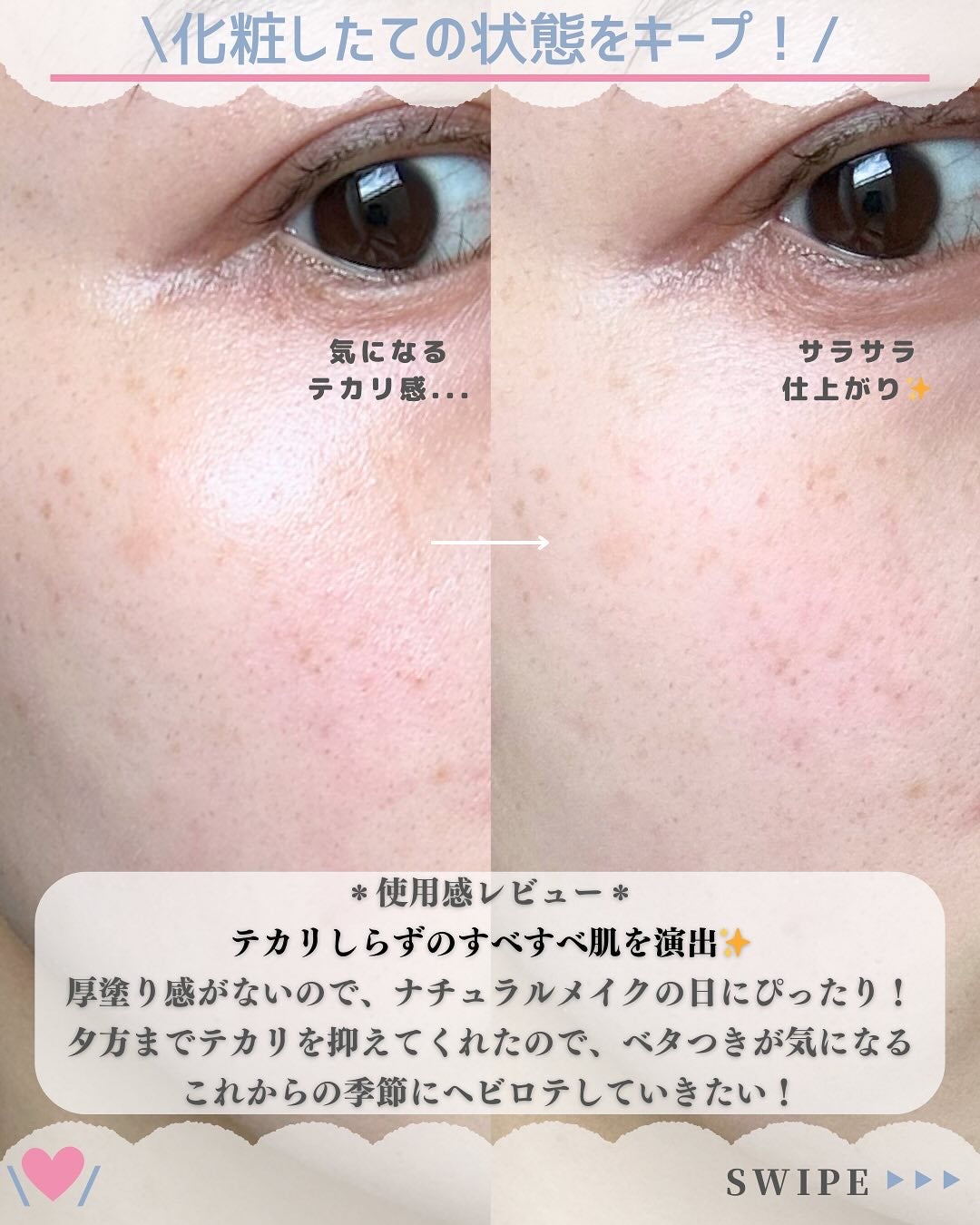 ハイドラセッティングパウダー/byLieto/プレストパウダーを使ったクチコミ(5枚目)